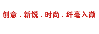 奔流標(biāo)識企業(yè)文化 奔流標(biāo)識企業(yè)文化