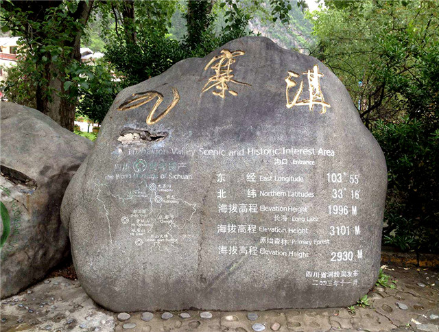 奔流標識景觀小品 奔流標識景觀小品
