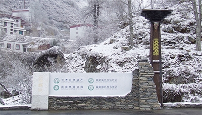 景區(qū)標(biāo)識(shí)與城市建設(shè) 景區(qū)標(biāo)識(shí)與城市建設(shè)