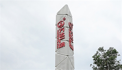 精神堡壘設計制作注意事項 精神堡壘設計制作注意事項