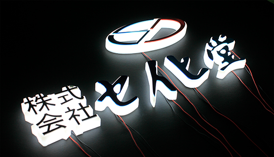 成都標(biāo)識(shí)標(biāo)牌 成都標(biāo)識(shí)標(biāo)牌