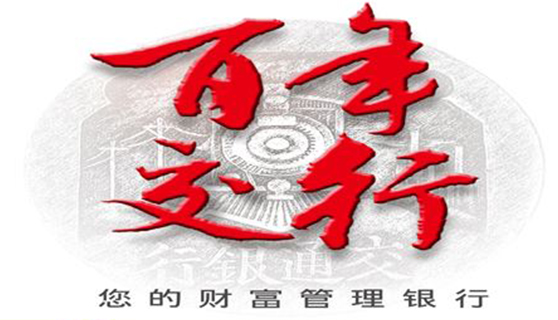 成都標識標牌 成都標識標牌