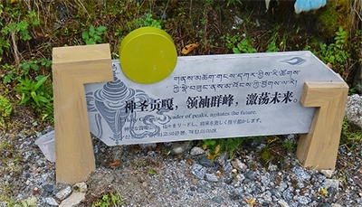 景區(qū)標(biāo)識(shí)的特點(diǎn) 景區(qū)標(biāo)識(shí)的特點(diǎn)