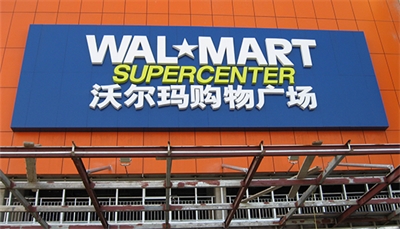 大型商場導視系統設計研究 大型商場導視系統設計研究