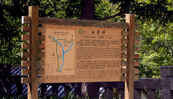 成都標識標牌 成都標識標牌