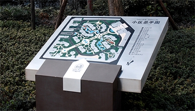 標識標牌的選材 標識標牌的選材