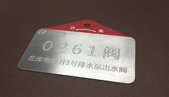 標識標牌廠家 標識標牌廠家
