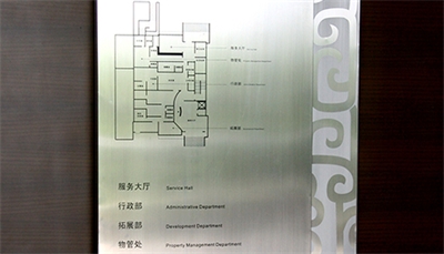如何根據(jù)工藝辨別優(yōu)、劣質(zhì)標(biāo)牌 如何根據(jù)工藝辨別優(yōu)、劣質(zhì)標(biāo)牌