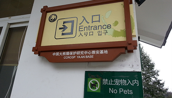 景區(qū)標(biāo)識(shí)標(biāo)牌分類有哪些 景區(qū)標(biāo)識(shí)標(biāo)牌分類有哪些