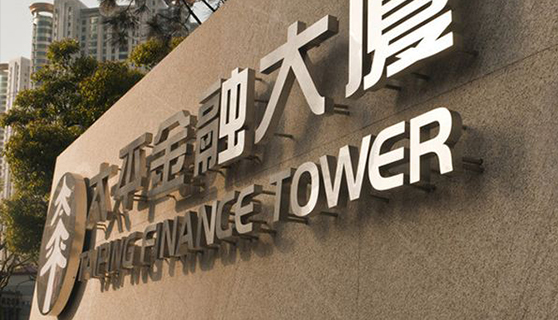 發光字 發光字