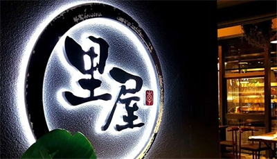 發(fā)光字比LED顯示屏好在哪里 發(fā)光字比LED顯示屏好在哪里