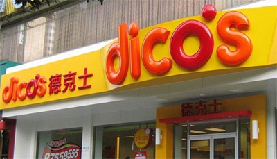 吸塑字的應(yīng)用領(lǐng)域與顏色處理 吸塑字的應(yīng)用領(lǐng)域與顏色處理