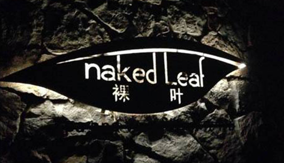 戶外標(biāo)識 戶外標(biāo)識