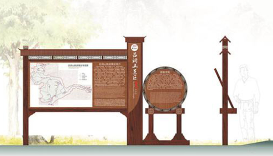 景區標識 景區標識