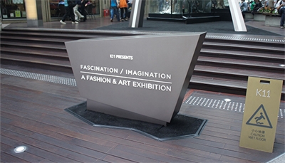 標識設計的創新