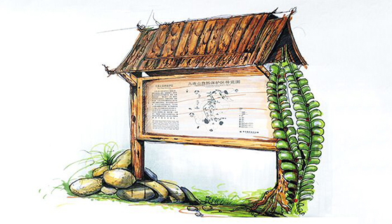 景區標識 景區標識