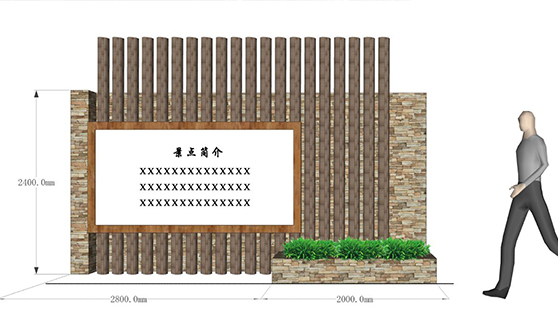 景區標識 景區標識