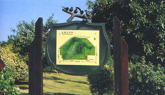 景區標識 景區標識