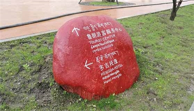 景區(qū)標(biāo)識顏色設(shè)計(jì)原則