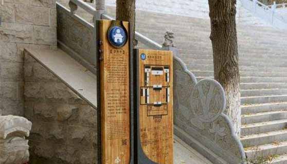 景區(qū)標(biāo)識(shí) 景區(qū)標(biāo)識(shí)