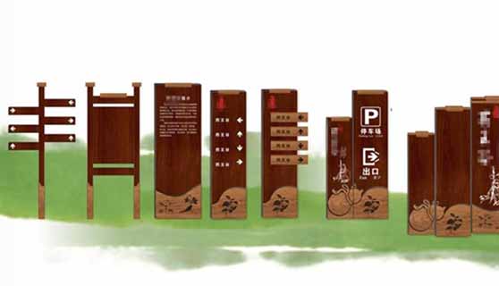 景區標識 景區標識