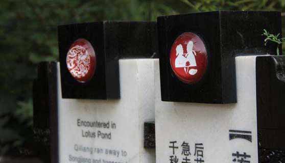 景區標識 景區標識