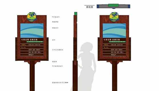 景區(qū)標(biāo)識(shí) 景區(qū)標(biāo)識(shí)