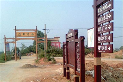 景區(qū)標識制作的發(fā)展方向