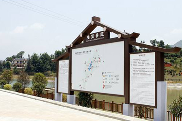 景區(qū)標(biāo)識(shí) 景區(qū)標(biāo)識(shí)