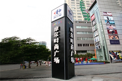 標(biāo)識(shí)牌制作按形態(tài)和使用目的分類 標(biāo)識(shí)牌制作按形態(tài)和使用目的分類