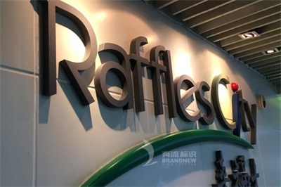 企業(yè)形象墻制作材料 企業(yè)形象墻制作材料