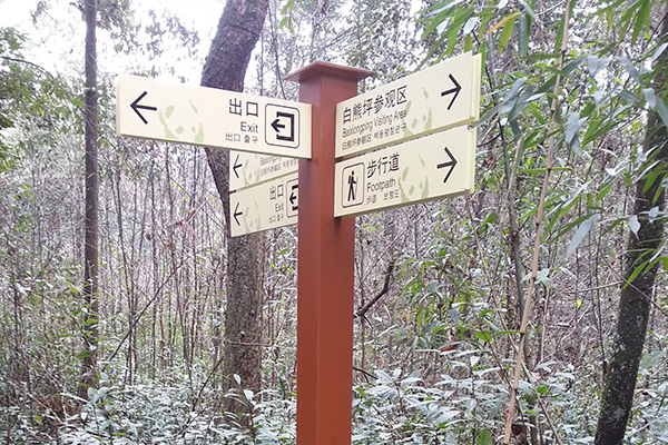 景區(qū)標(biāo)識 景區(qū)標(biāo)識