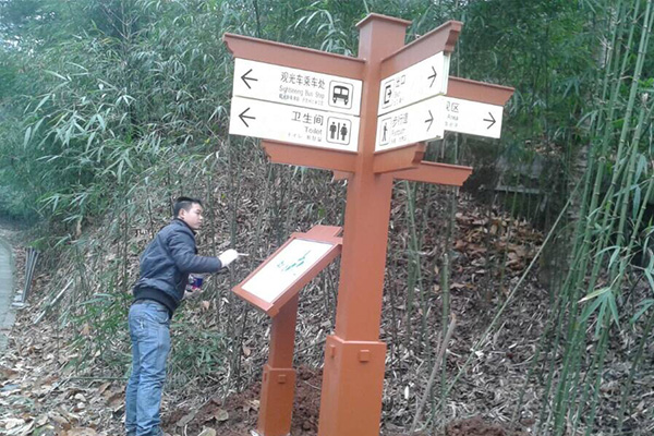 景區(qū)標(biāo)識 景區(qū)標(biāo)識