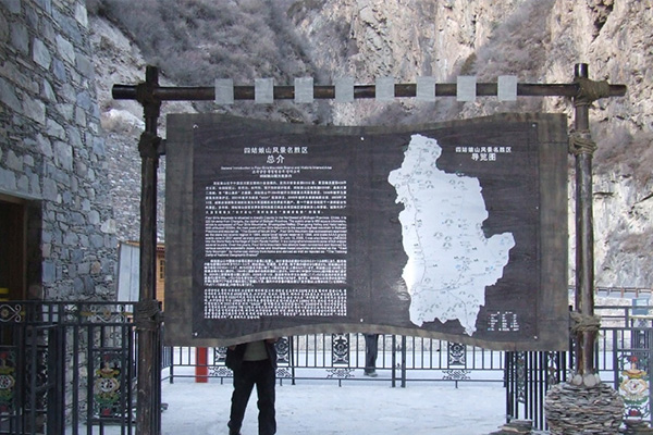 景區(qū)指示標(biāo)牌 景區(qū)指示標(biāo)牌
