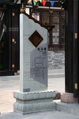 旅游景區(qū)標識標牌的分類 旅游景區(qū)標識標牌的分類