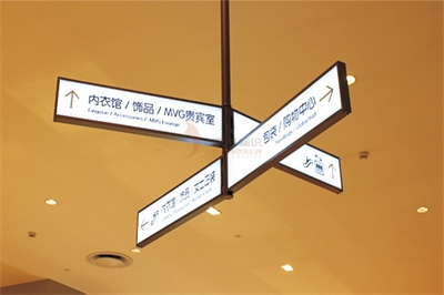 導視系統設計概念和作用 導視系統設計概念和作用