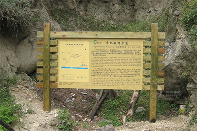 旅游景區安全標識系統的特征(一) 旅游景區安全標識系統的特征(一)