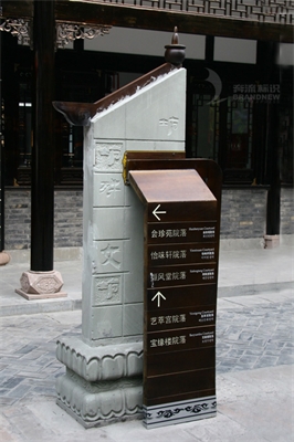 旅游景區(qū)標(biāo)識標(biāo)牌類型及其功能介紹