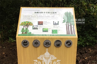 如何提高景區(qū)指示標牌的水準 如何提高景區(qū)指示標牌的水準