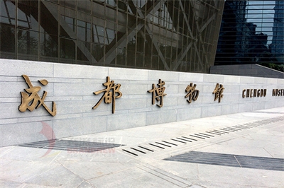 學(xué)校標(biāo)識(shí)標(biāo)牌設(shè)計(jì)制作 學(xué)校標(biāo)識(shí)標(biāo)牌設(shè)計(jì)制作