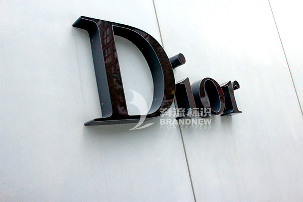 標(biāo)識(shí)標(biāo)牌 標(biāo)識(shí)標(biāo)牌