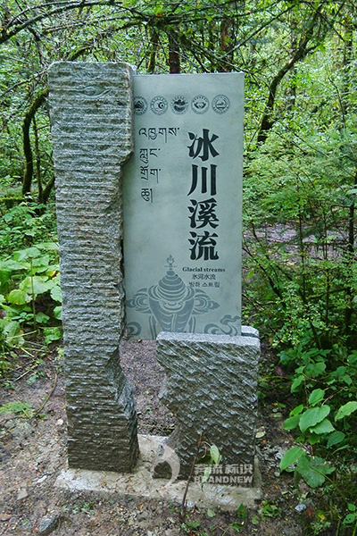 5A景區標識標牌 5A景區標識標牌