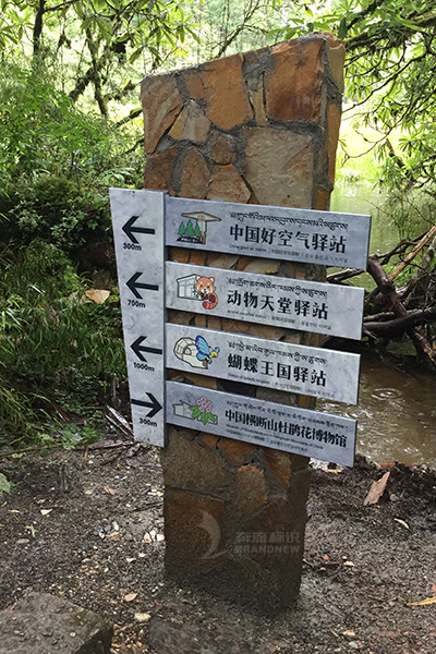 5A景區標識標牌 5A景區標識標牌