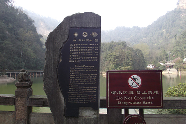 景區標識標牌設計