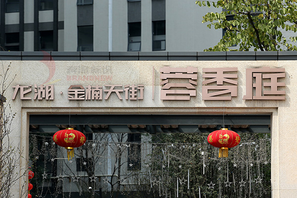 標識系統 標識系統