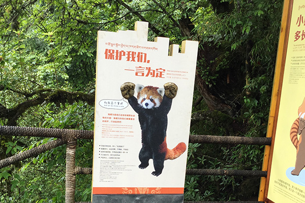 景區(qū)旅游標(biāo)識(shí)牌 景區(qū)旅游標(biāo)識(shí)牌