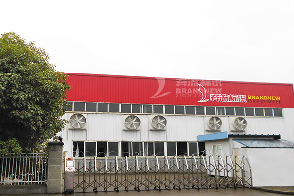 導視系統 導視系統