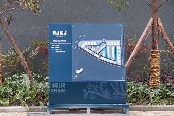 標識標牌 標識標牌