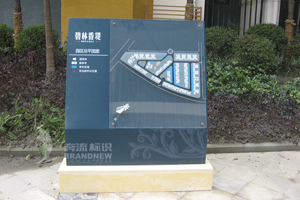 標識標牌 標識標牌