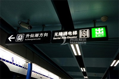 地鐵標識的特點 地鐵標識的特點